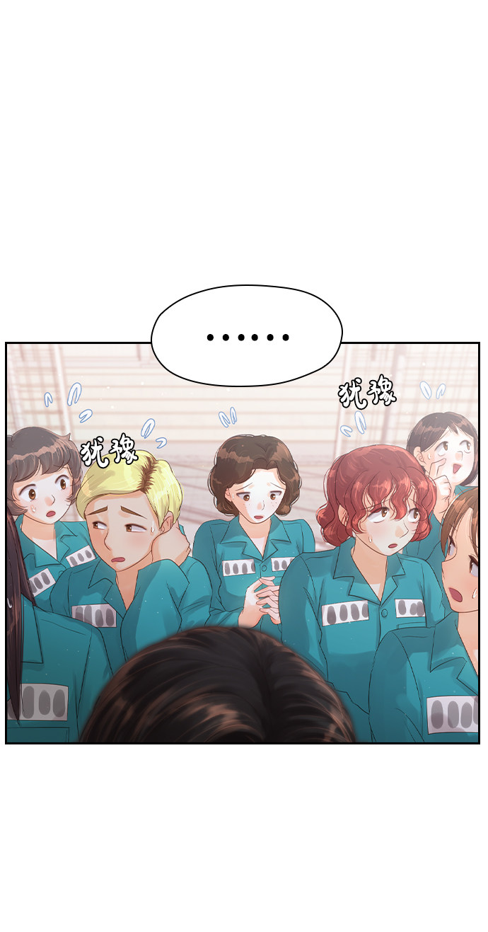 漫画第82页