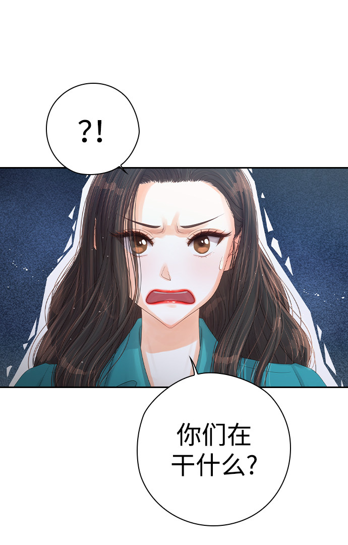 漫画第86页