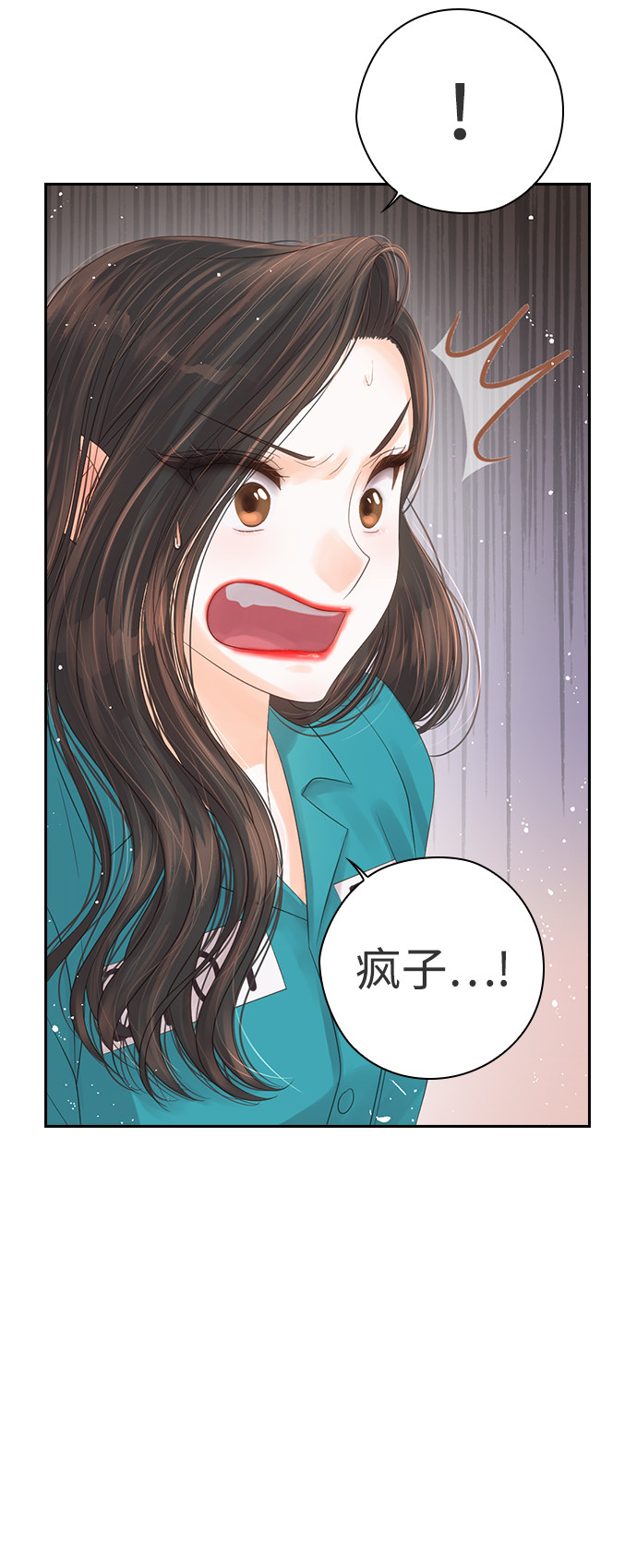 漫画第90页