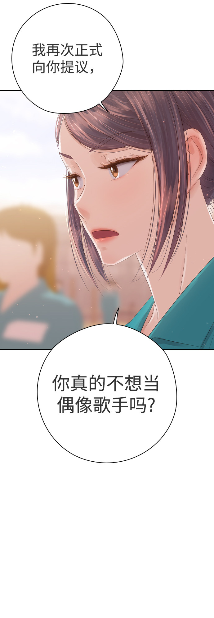 漫画第91页
