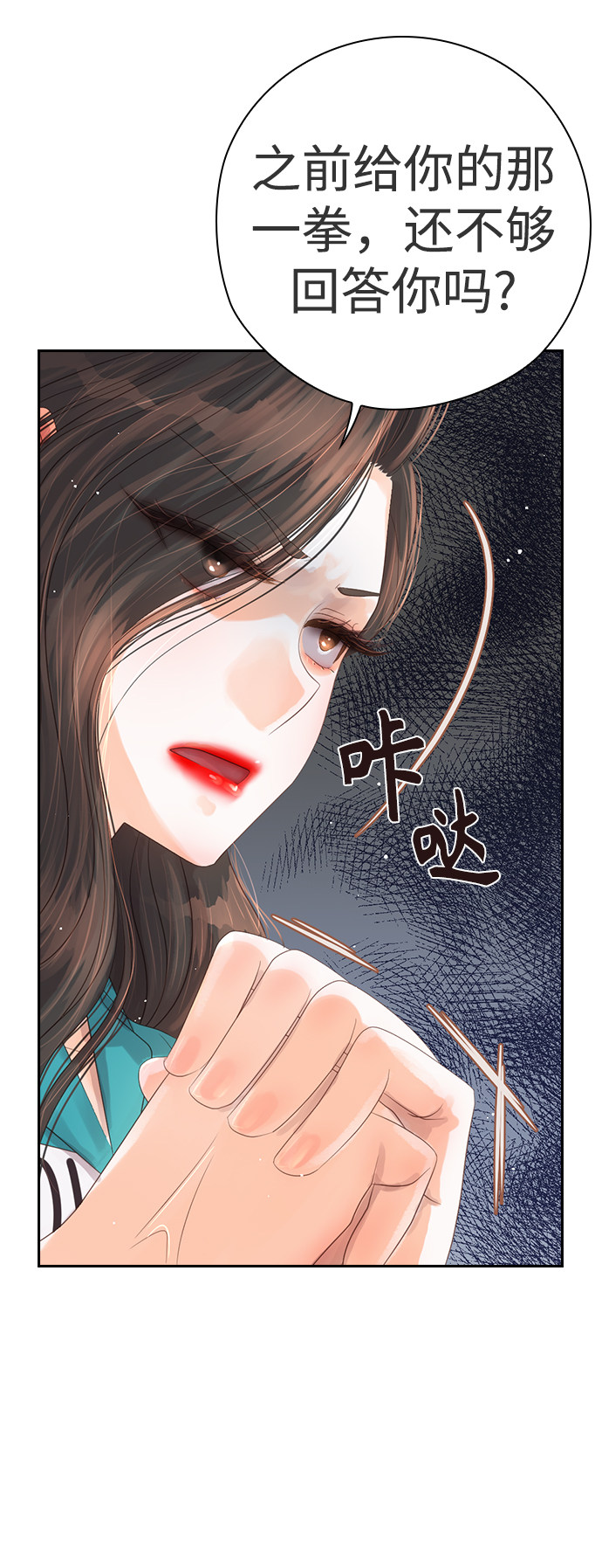 漫画第92页