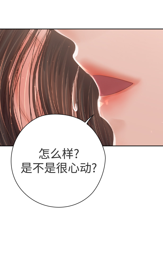 漫画第95页
