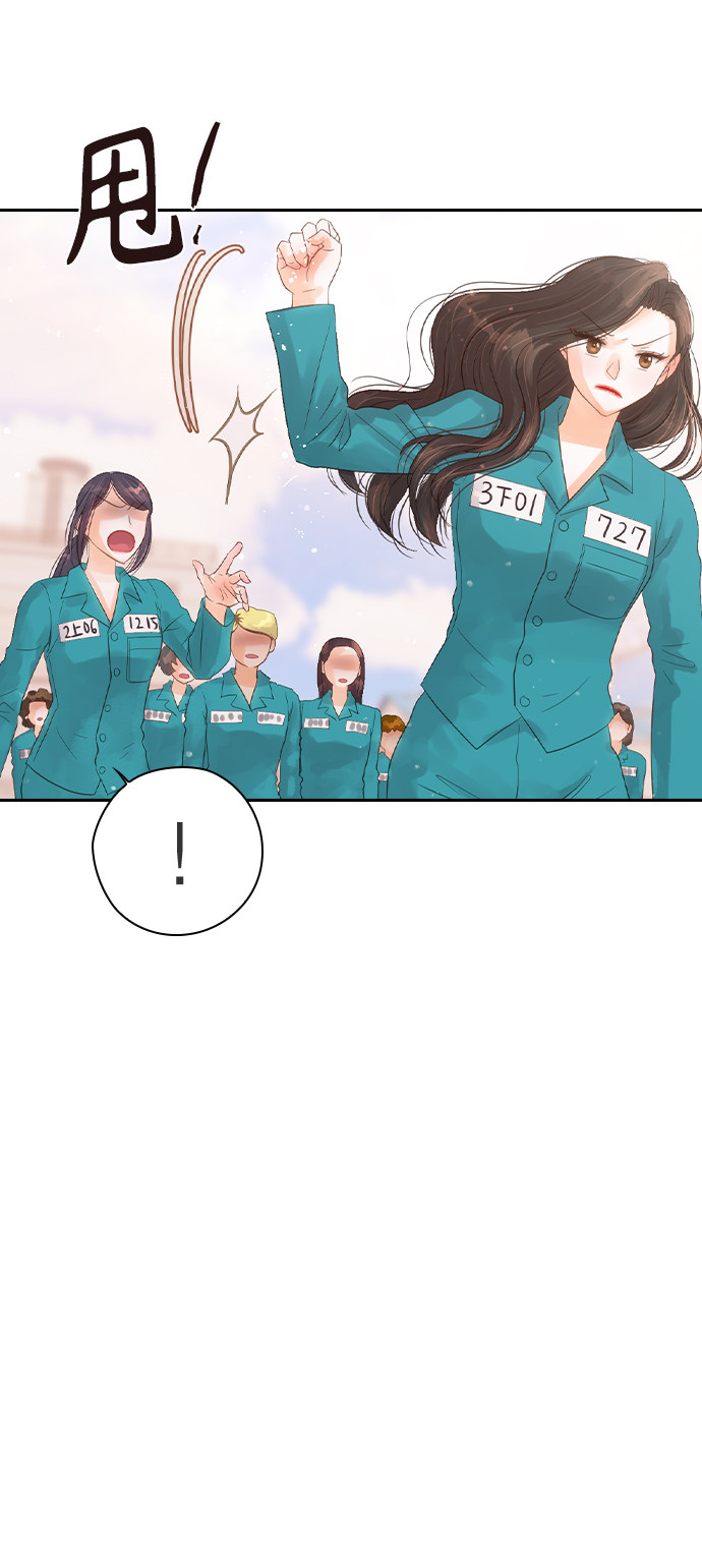 漫画第100页