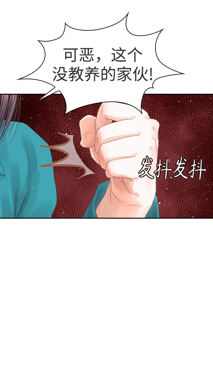 漫画第101页