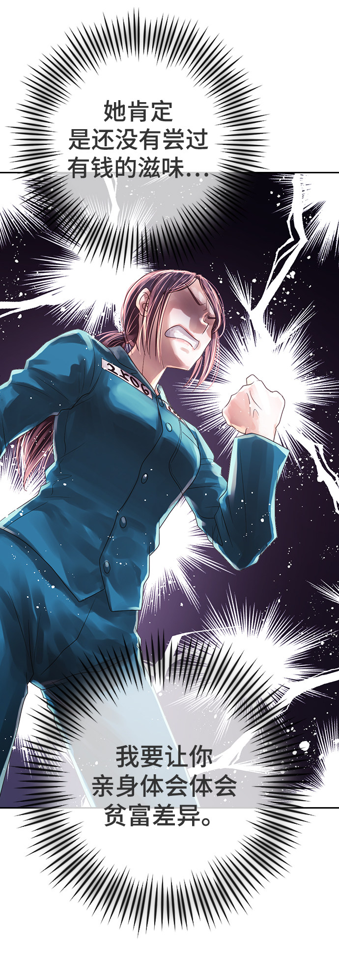 漫画第102页