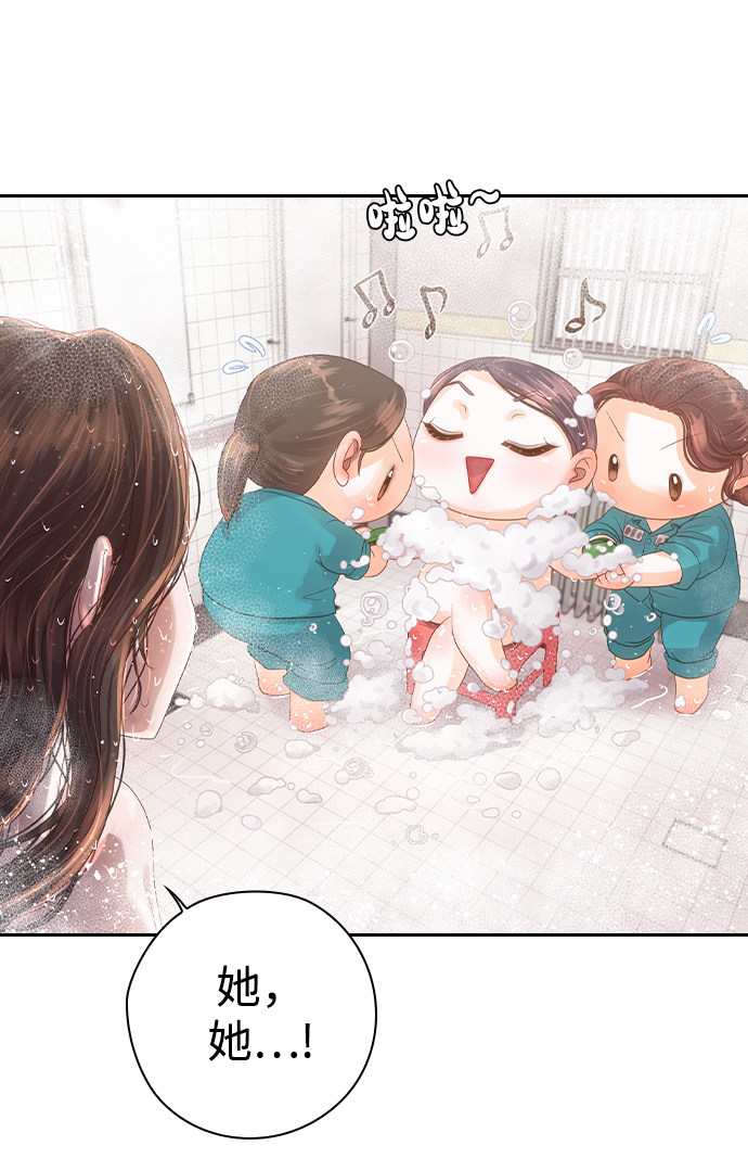 漫画第106页