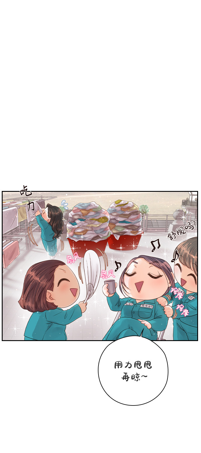 漫画第107页
