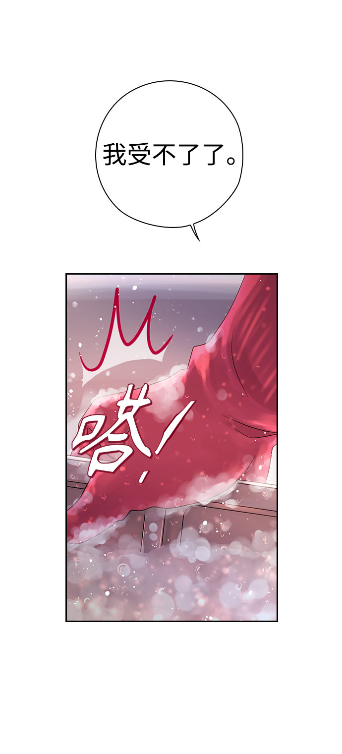 漫画第110页