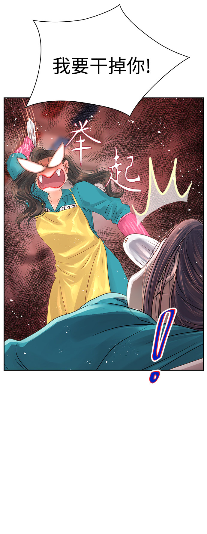 漫画第111页