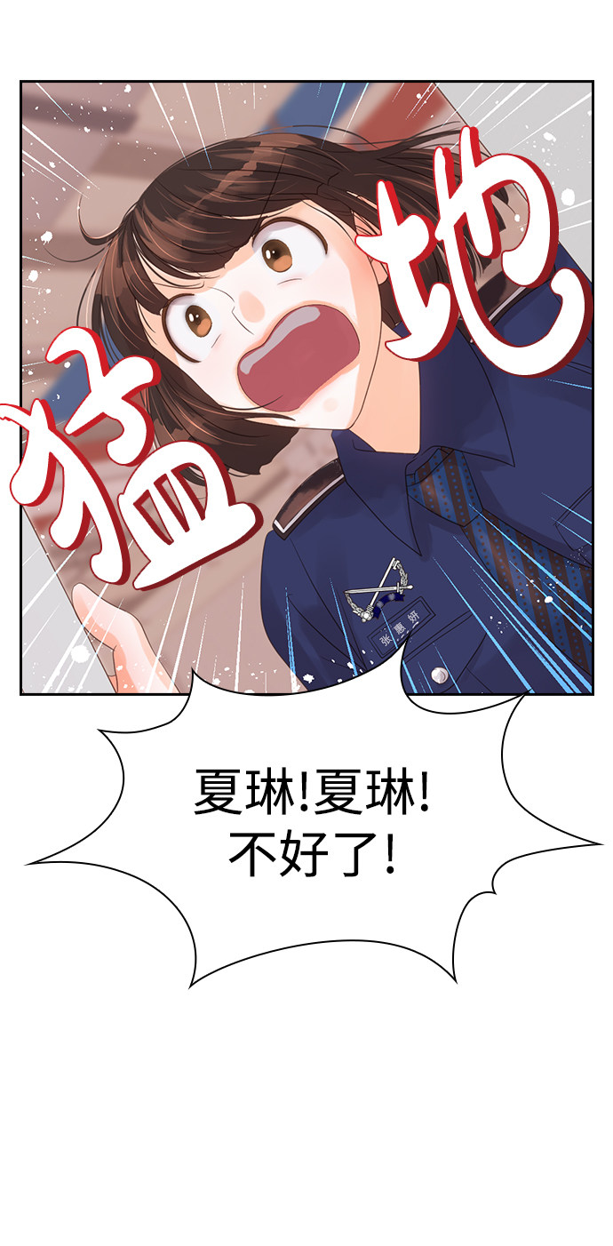 漫画第112页