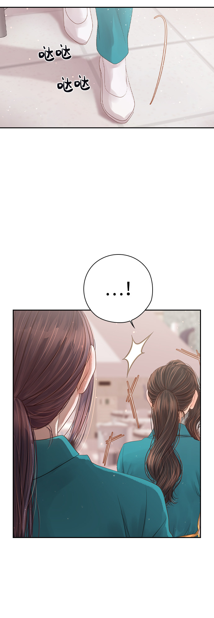 漫画第120页