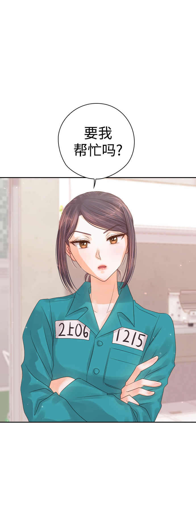 漫画第121页