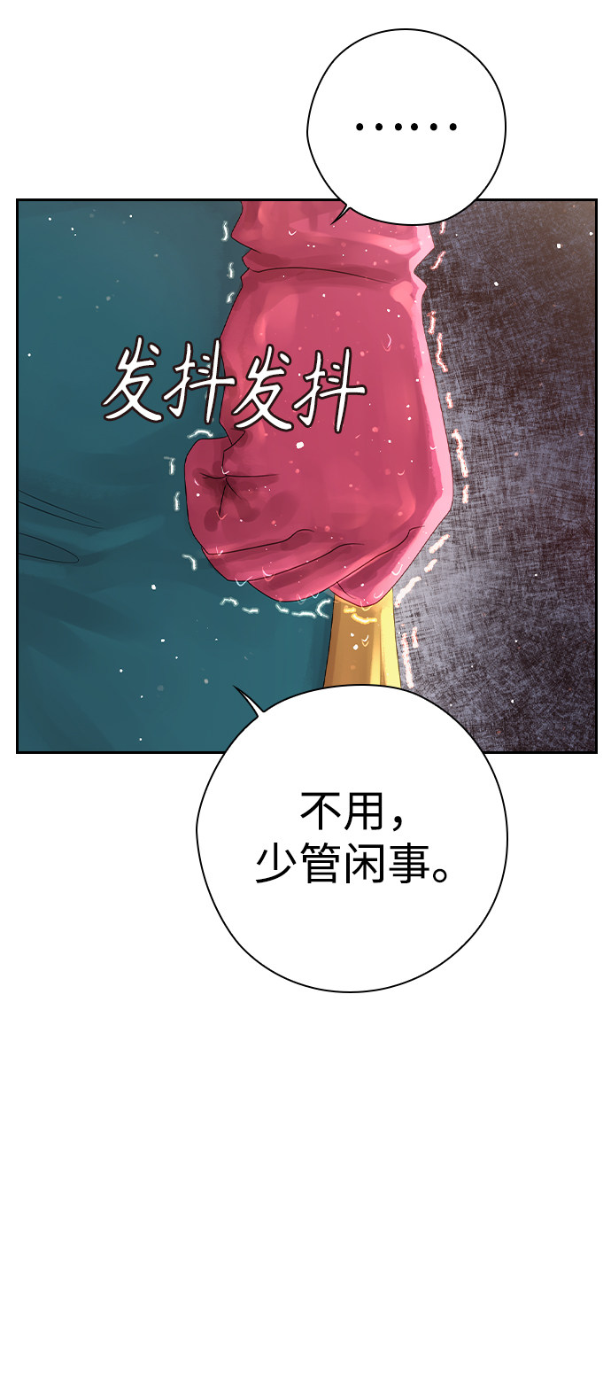 漫画第122页