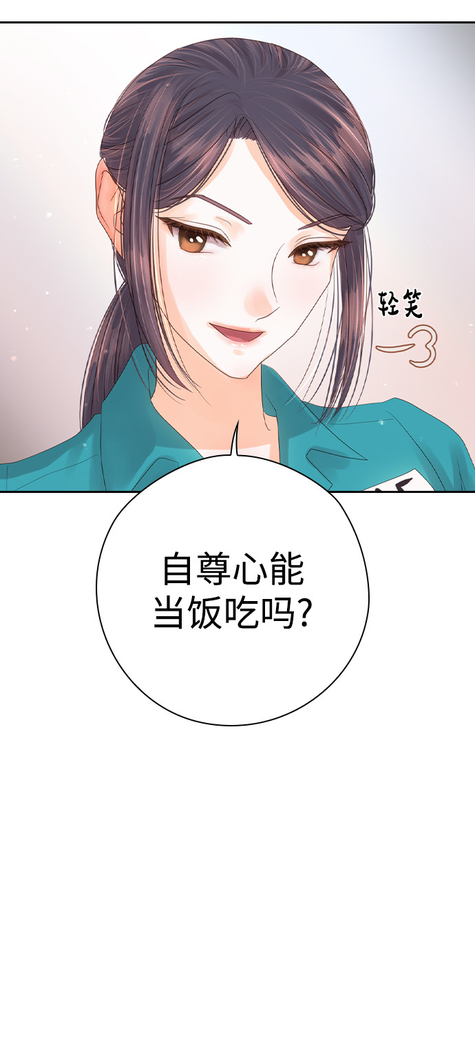 漫画第123页