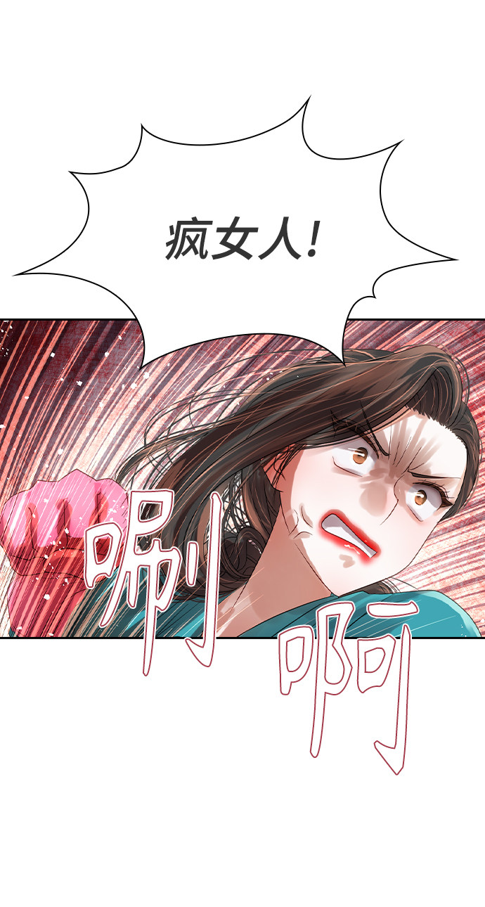 漫画第127页