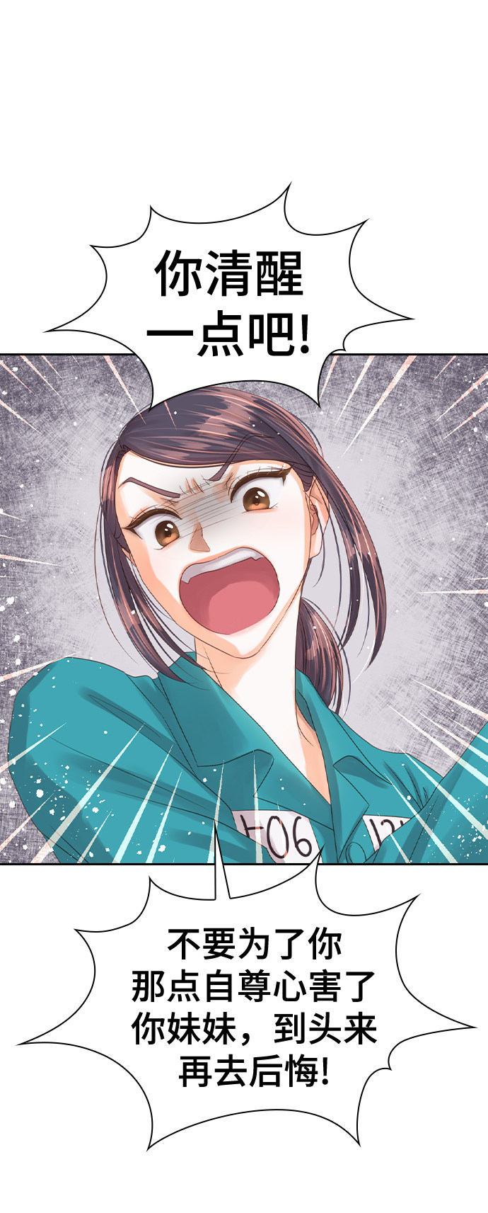 漫画第1页