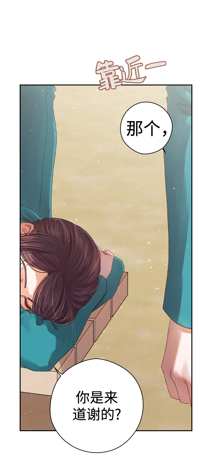漫画第8页