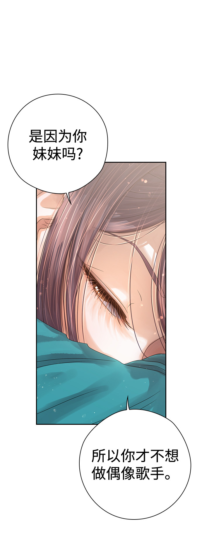 漫画第10页