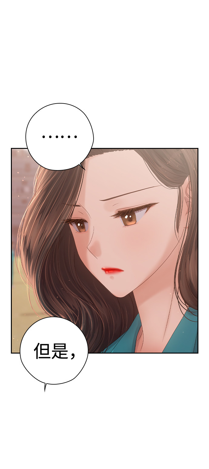 漫画第13页