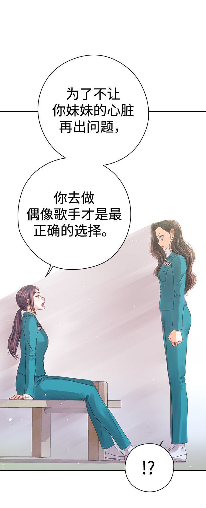 漫画第14页