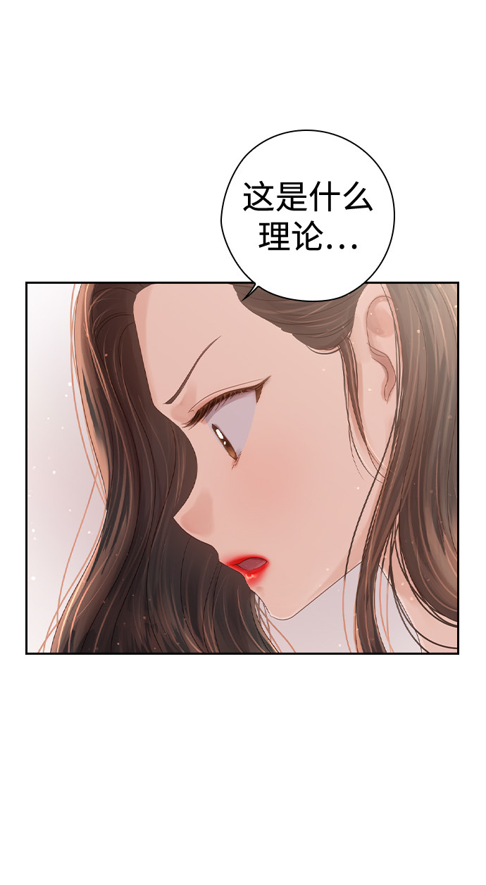 漫画第15页