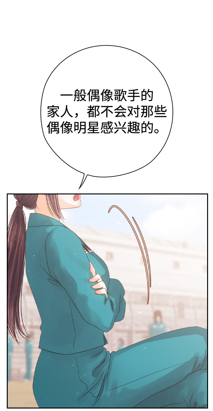 漫画第16页