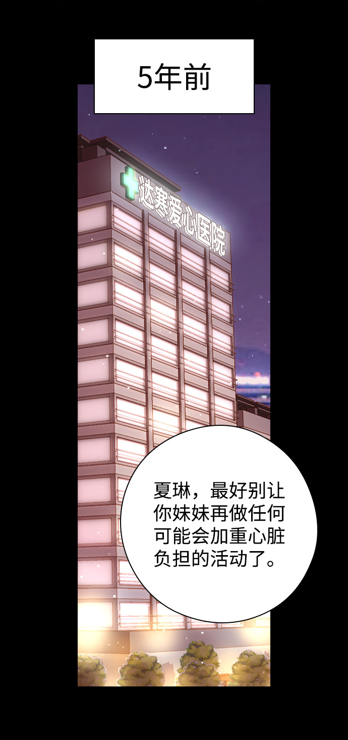 漫画第27页