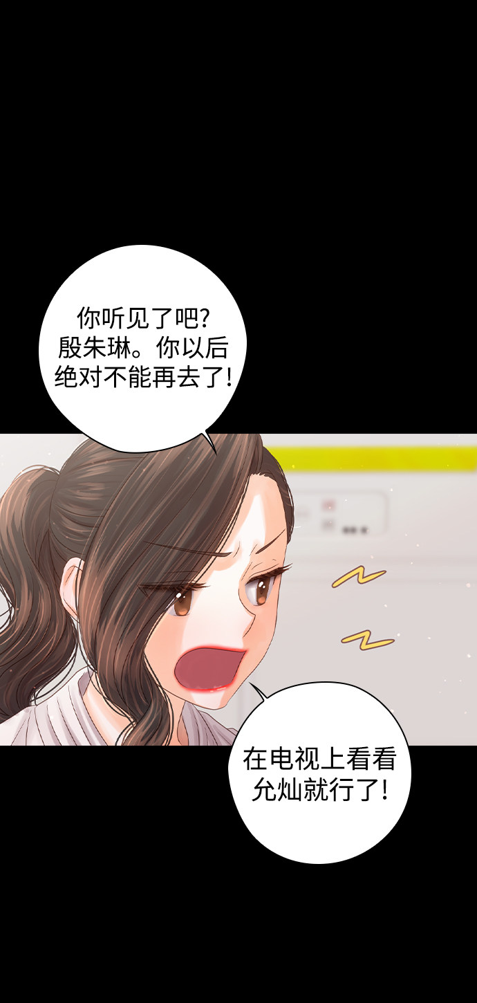 漫画第30页