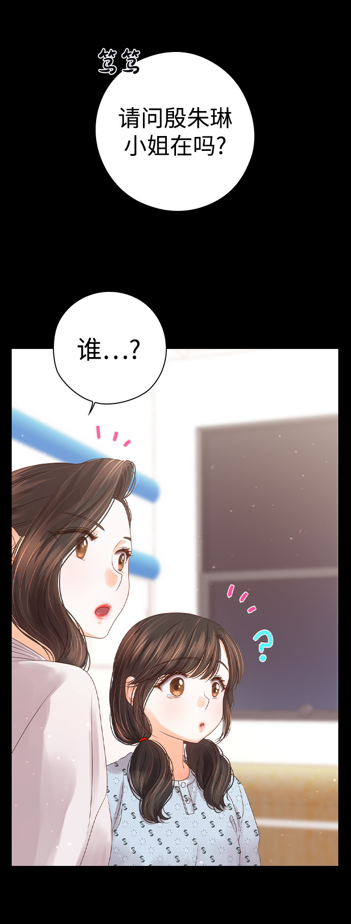 漫画第32页