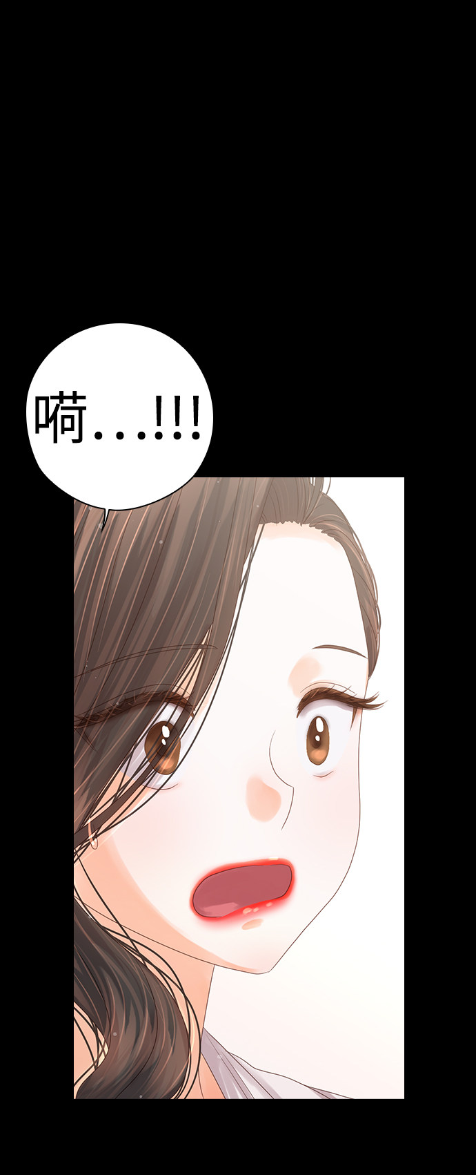 漫画第33页