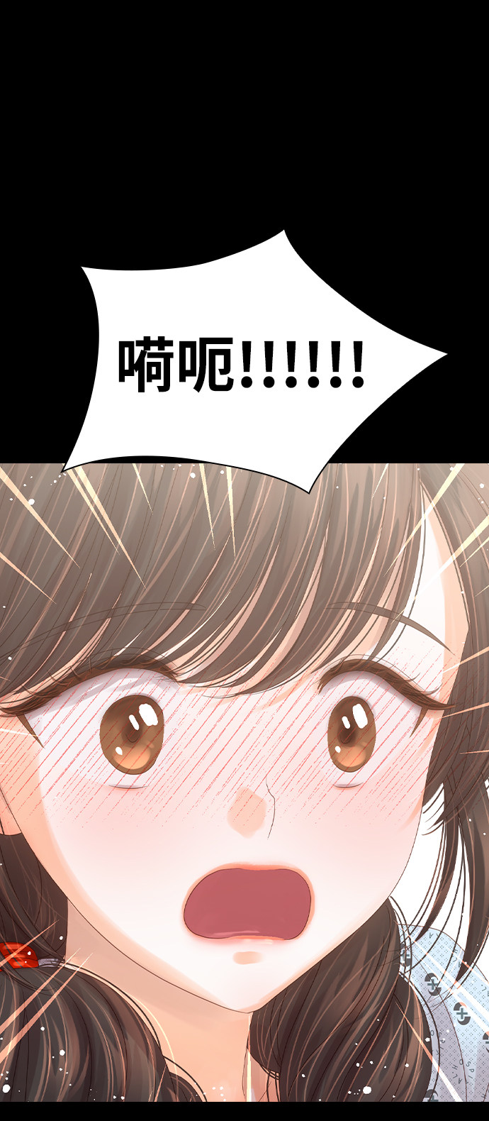 漫画第34页