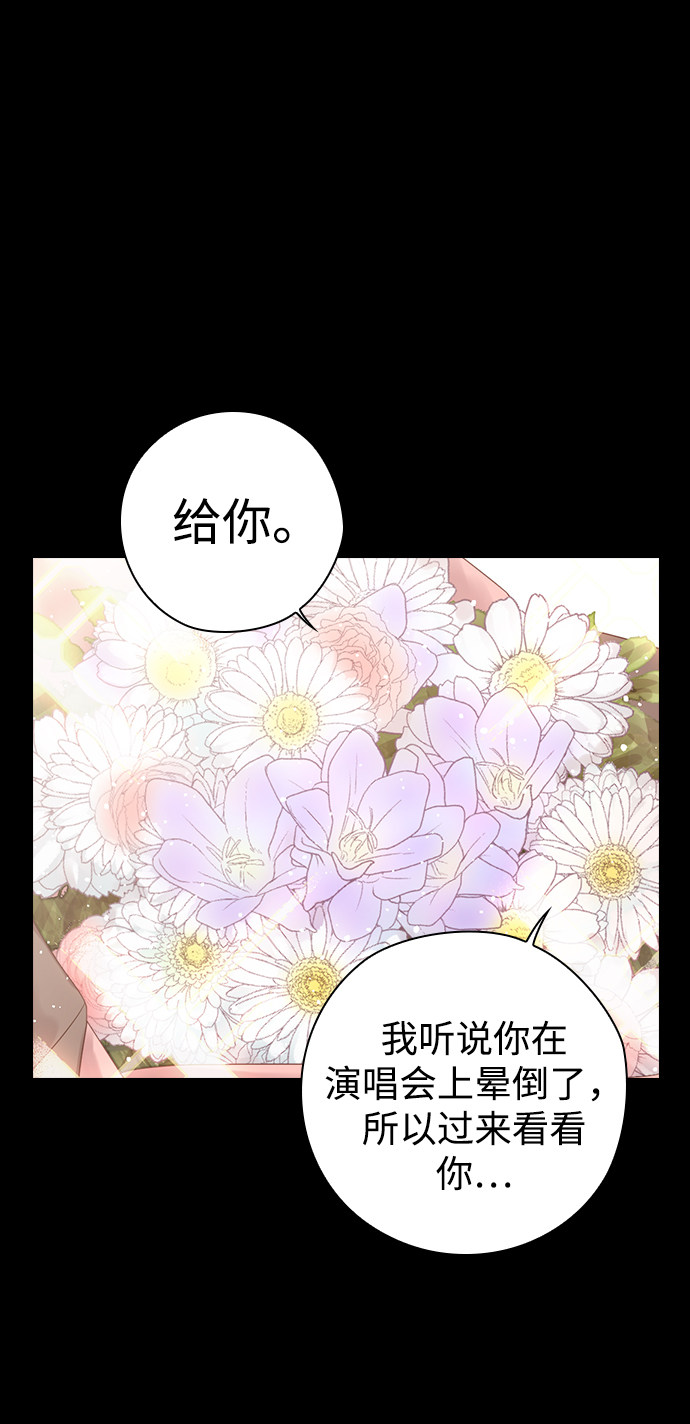 漫画第37页