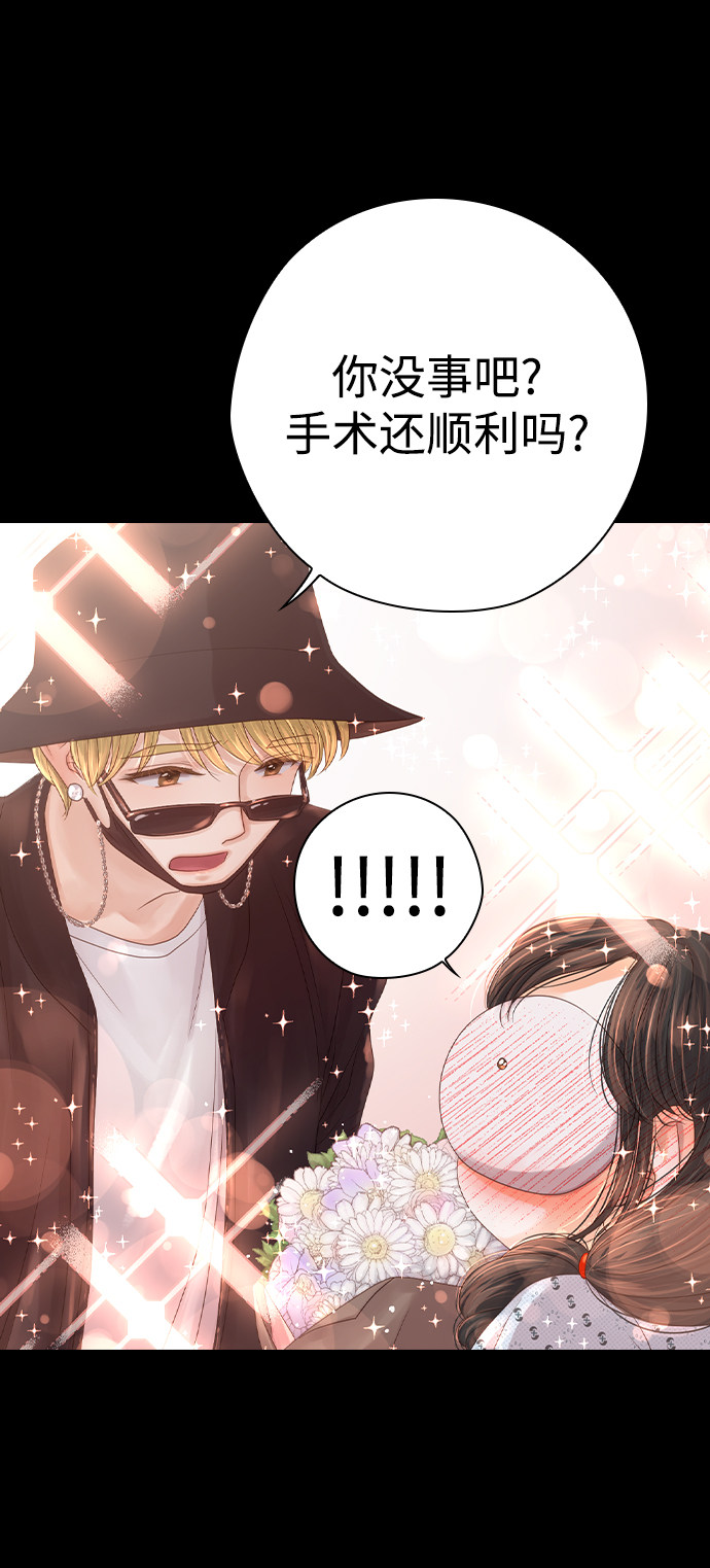 漫画第39页