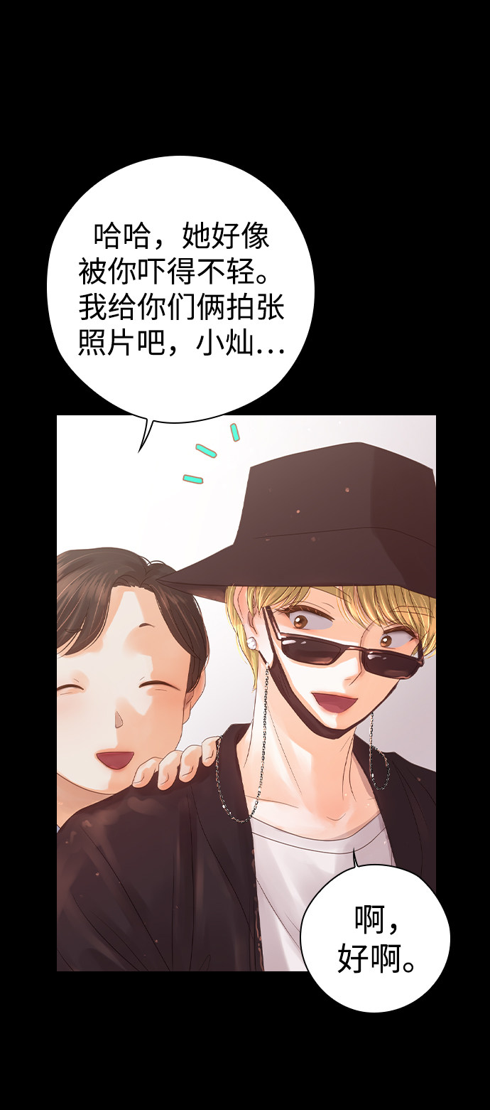 漫画第40页