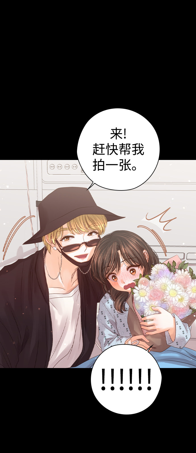 漫画第41页