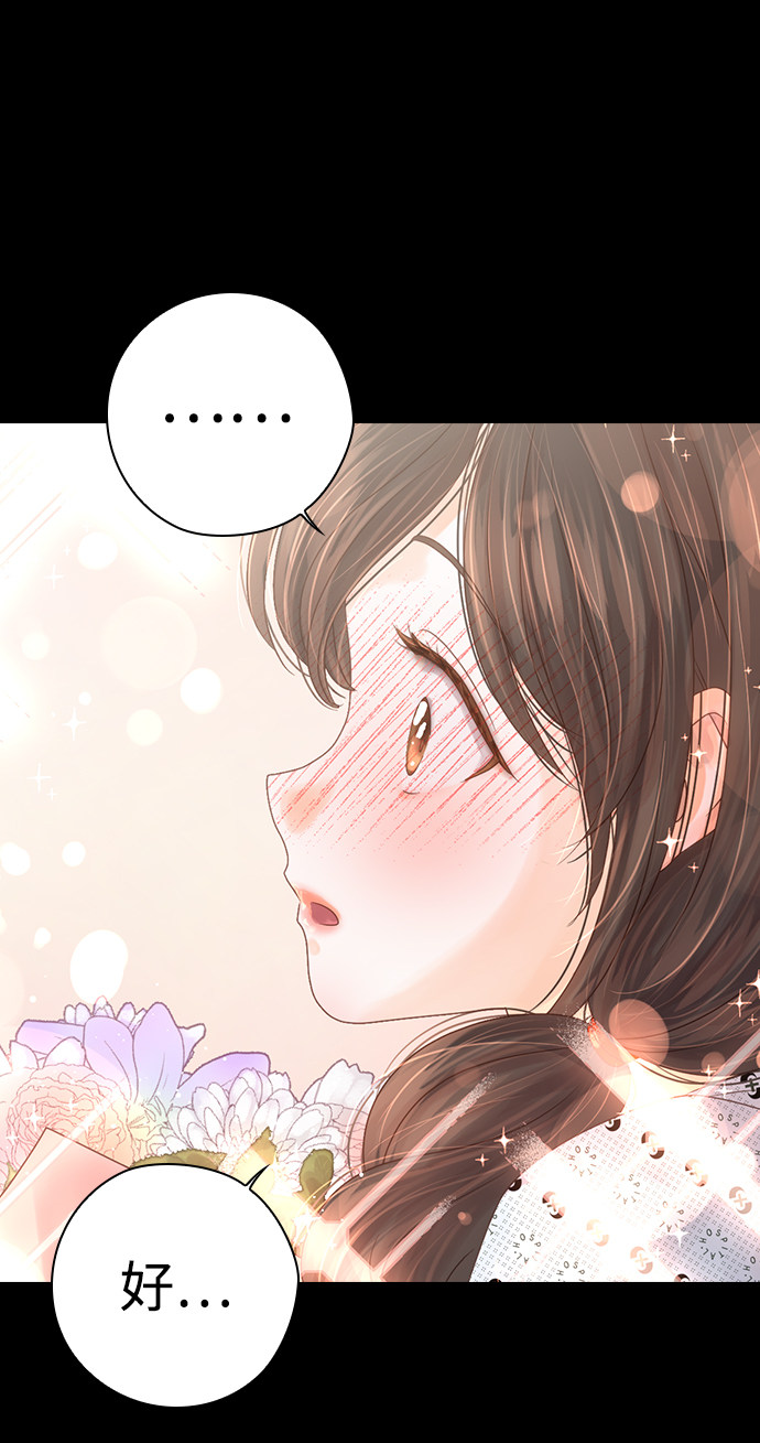 漫画第44页