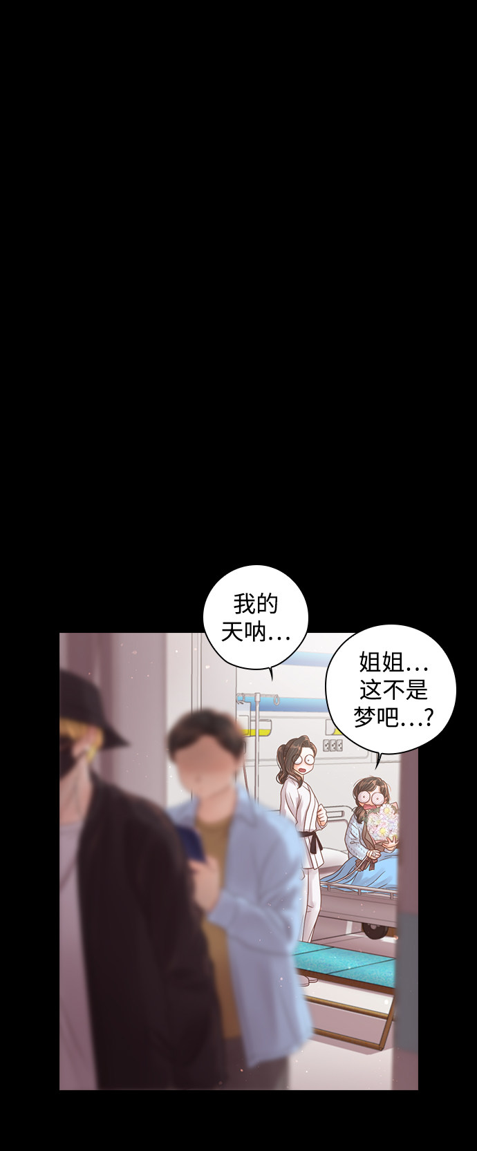 漫画第45页