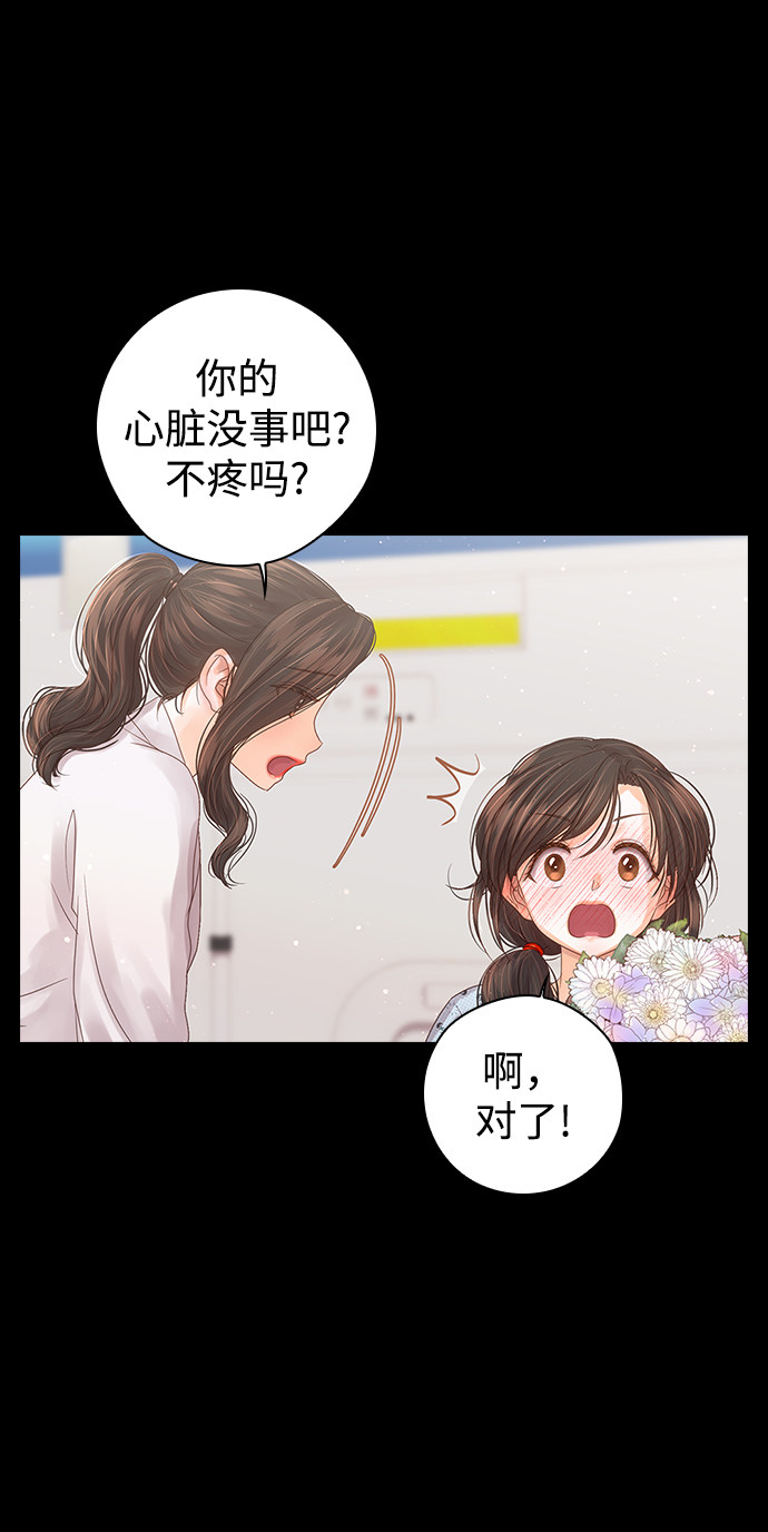 漫画第46页