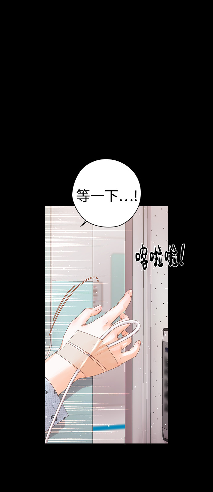 漫画第48页