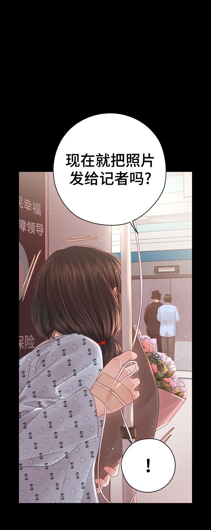 漫画第49页