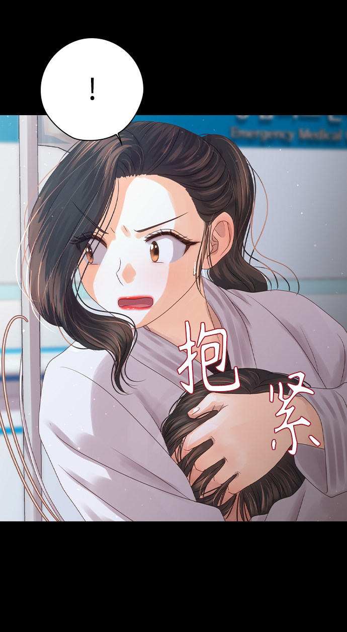 漫画第53页
