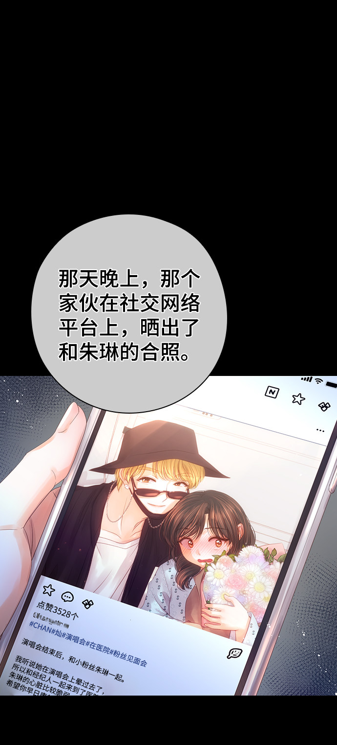 漫画第55页