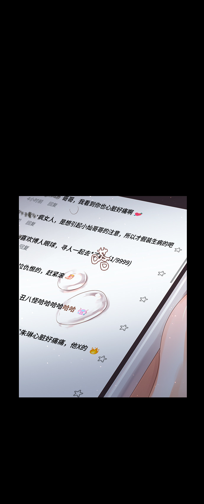 漫画第57页