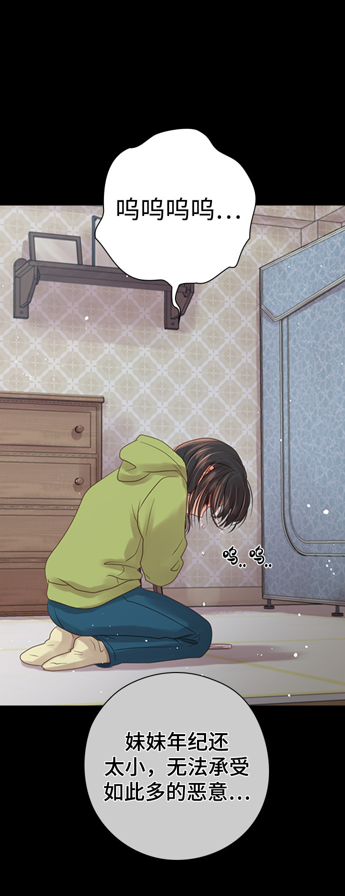 漫画第58页