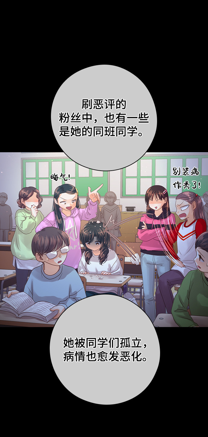 漫画第60页