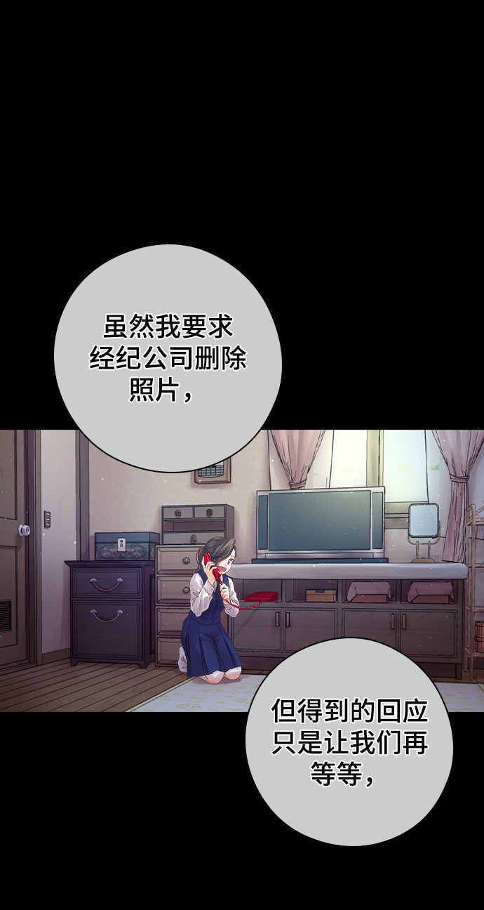 漫画第61页