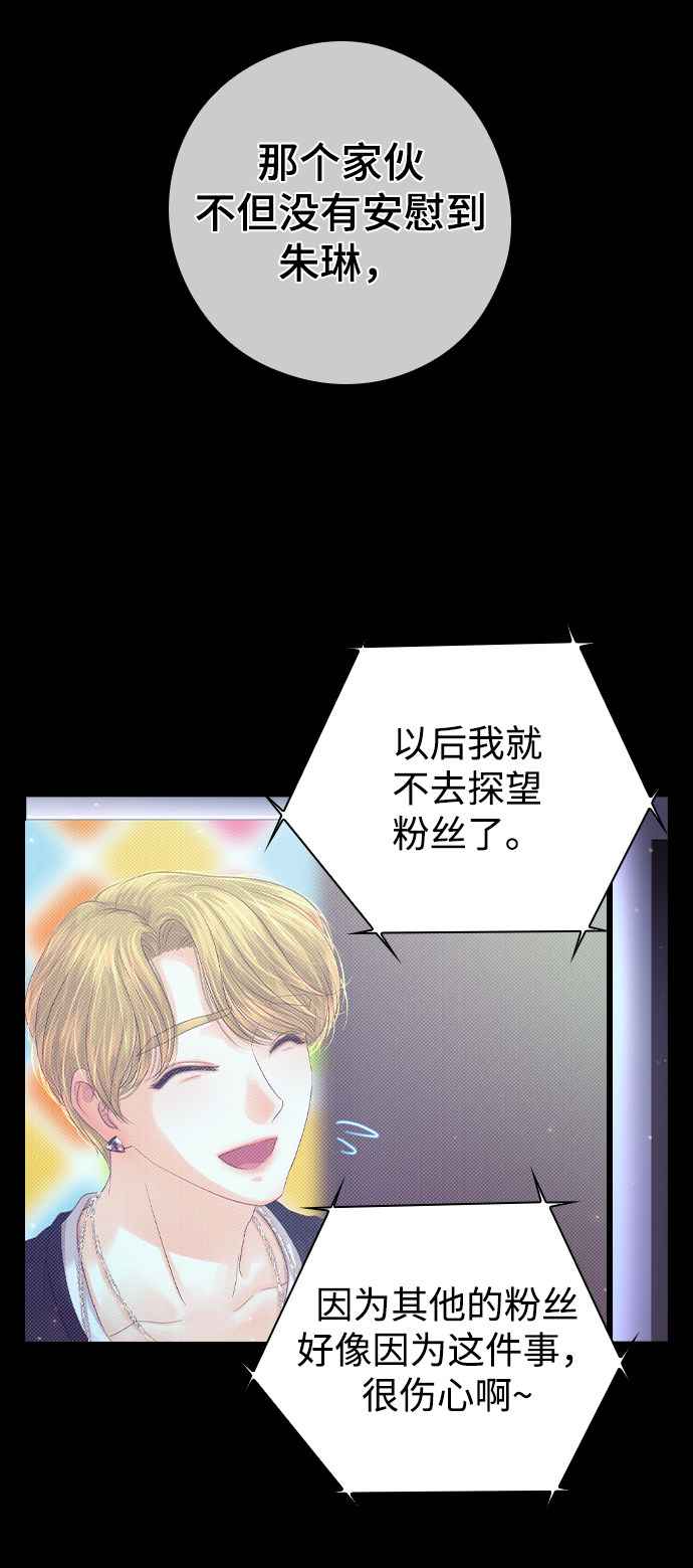 漫画第62页