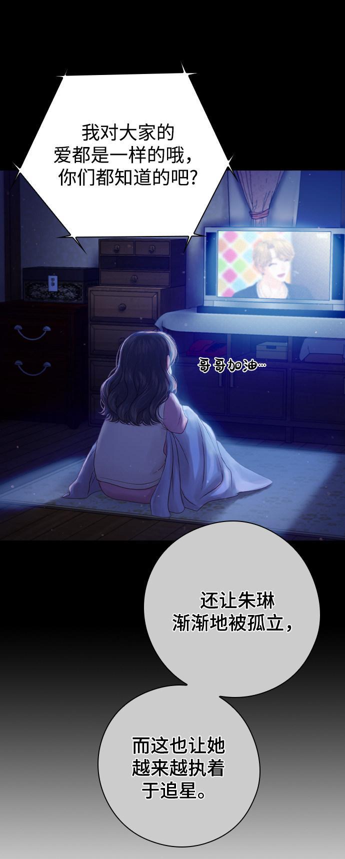 漫画第63页