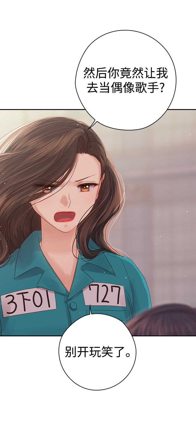 漫画第65页