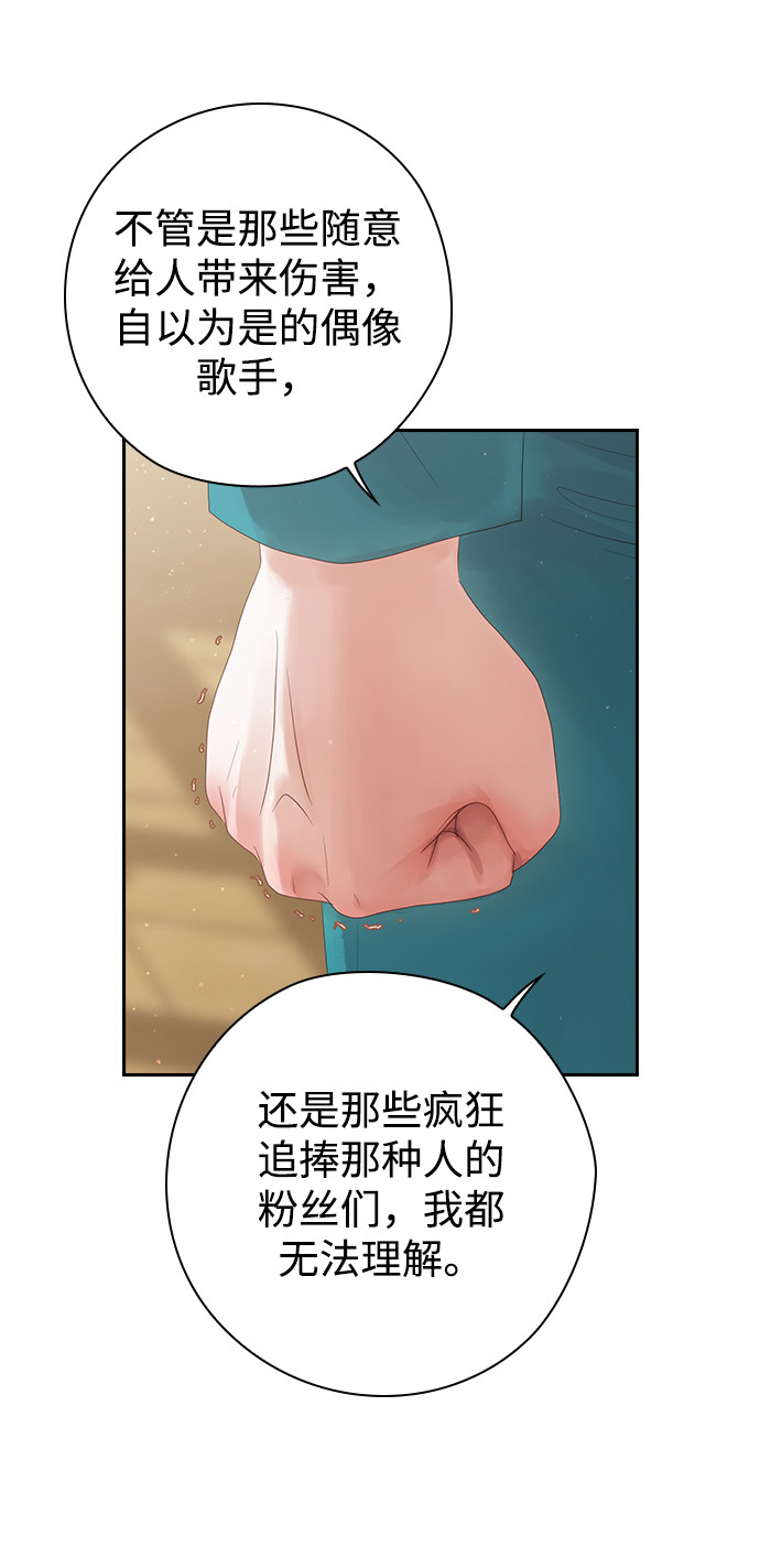 漫画第66页
